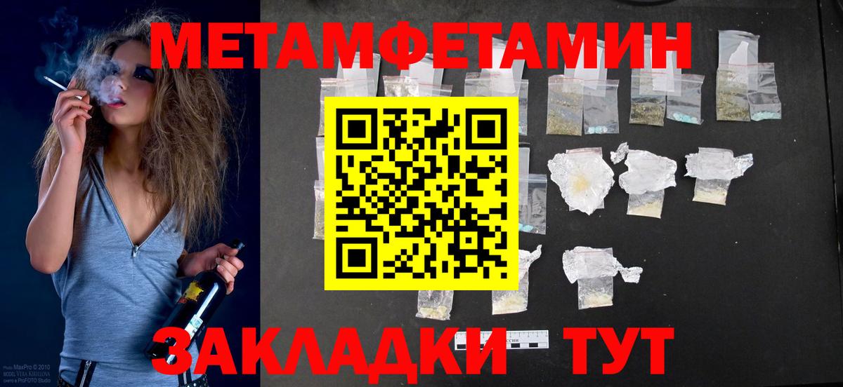 Amphetamine 98% Саров