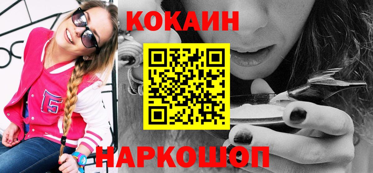 КОКАИН Боливия Саров