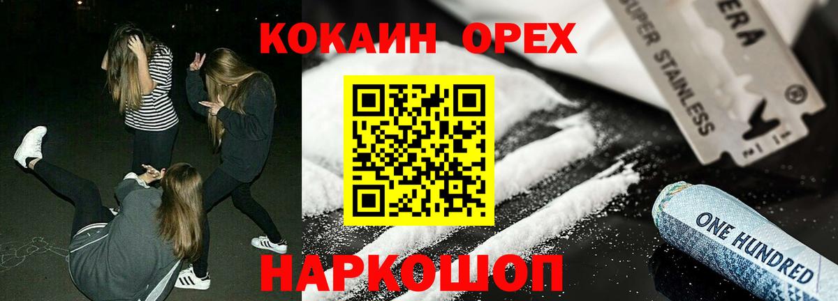 Саров  Кокаин Боливия  купить наркоту  Вход с VPN 