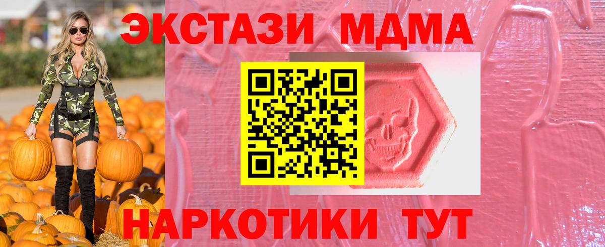 ОМГ ОМГ сайт  Ecstasy Philipp Plein  ЭКСТАЗИ TESLA  Вход с VPN  Саров 
