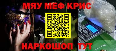 МДМА Будённовск