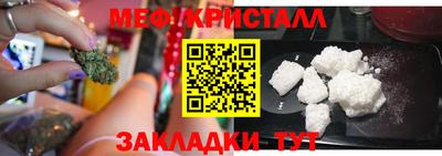 МДМА Будённовск