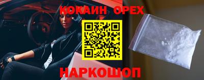 бошки Бугуруслан
