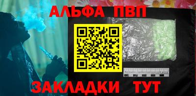 бутик Бузулук