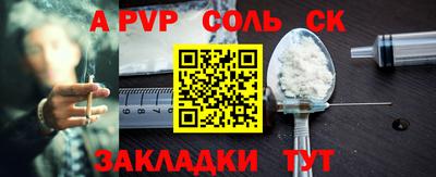 МДМА Будённовск