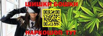 бошки Бугуруслан