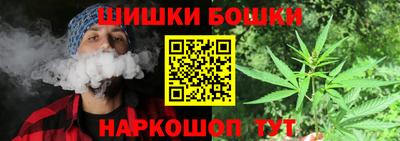 бутик Бузулук
