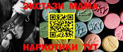 бутик Бузулук