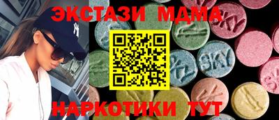 бутик Бузулук