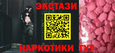 МДМА Будённовск