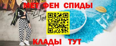 МДМА Будённовск