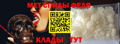 МДМА Будённовск