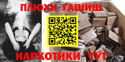 бошки Бугуруслан