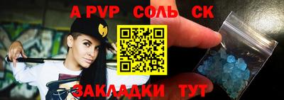 бошки Бугуруслан