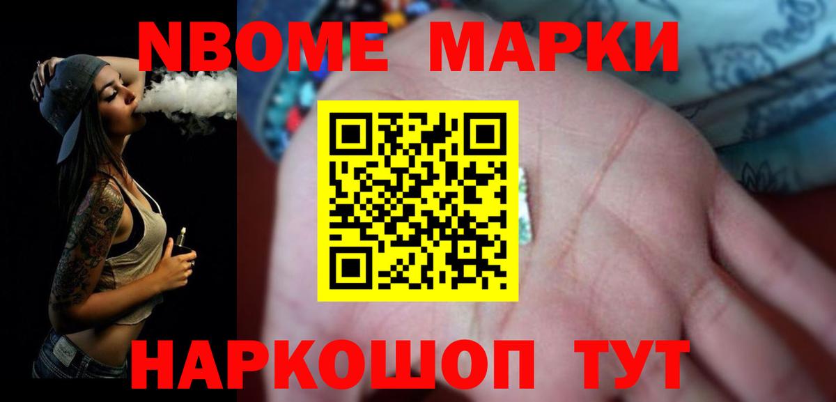 LSD-25 экстази кислота Саров