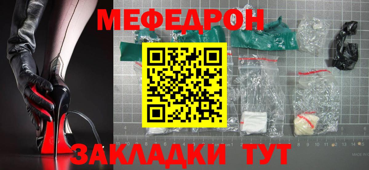 МЯУ-МЯУ 4 MMC  МЯУ-МЯУ  Саров  Вход с VPN 