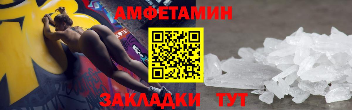 Саров  Первитин кристалл  Вход с VPN  Первитин кристалл 