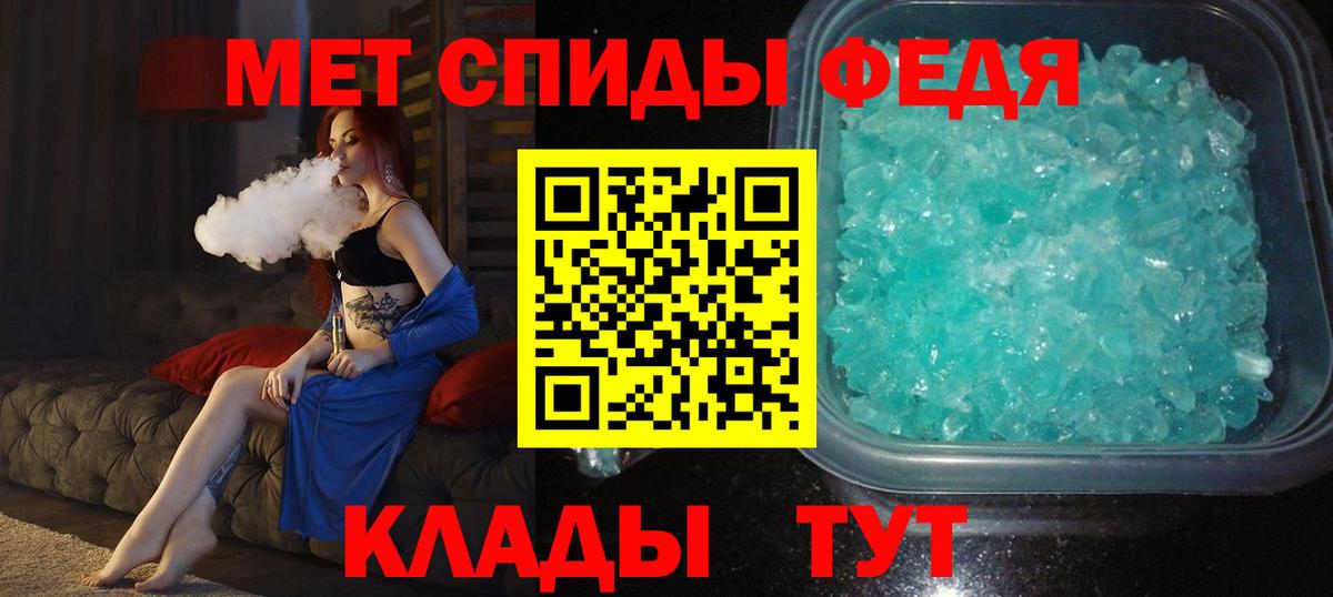 Метамфетамин Methamphetamine Саров