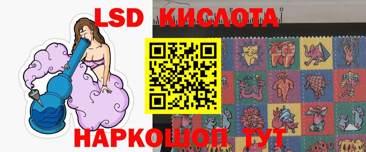 Марки 25I-NBOMe 1,5мг  Вход с VPN  Марки 25I-NBOMe 1,5мг  Саров 