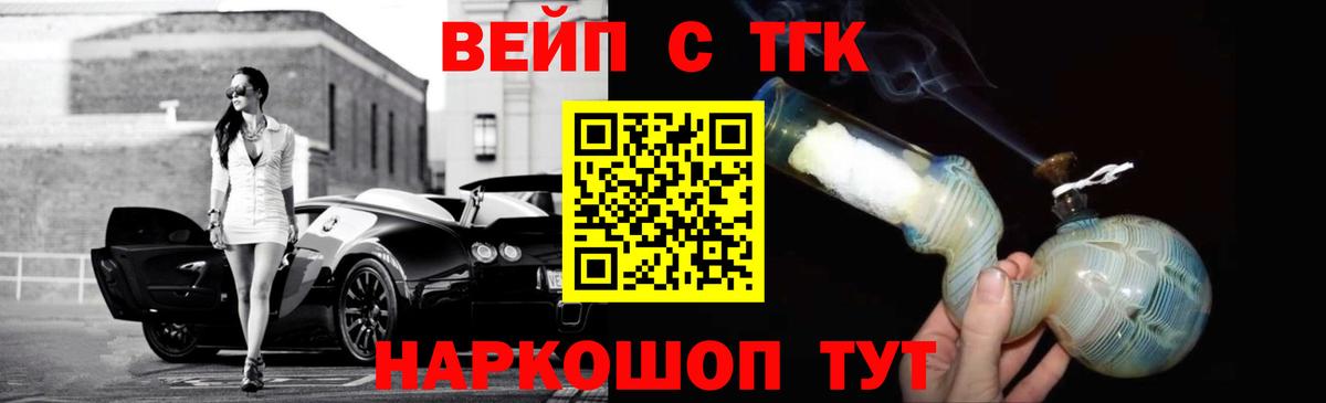 Дистиллят ТГК концентрат Саров