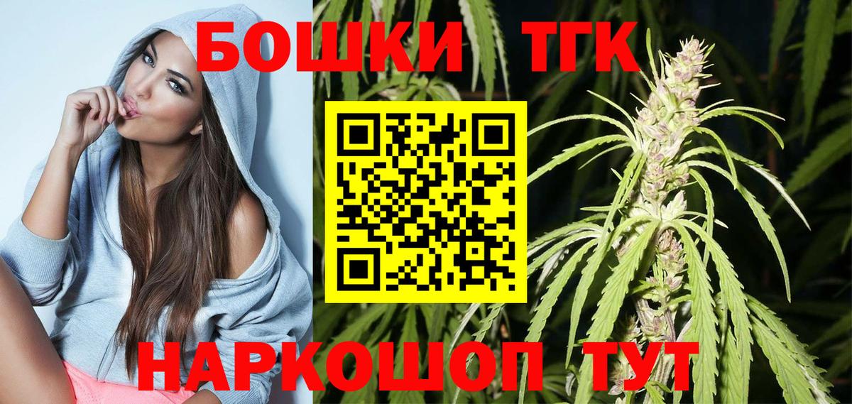 Марихуана AK-47  Конопля индика  Вход с VPN  Саров  Марихуана марихуана  Шишки марихуана ГИДРОПОН 